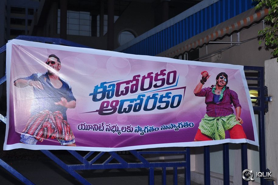 Eedorakam-Aadorakam-Movie-Team-at-Bhramaramba-Theater